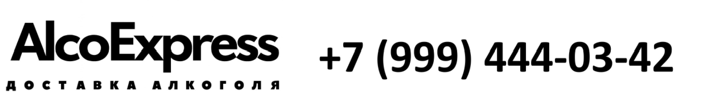 Доставка алкоголя Самара